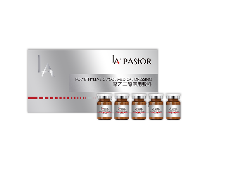 聚乙二醇医用敷料